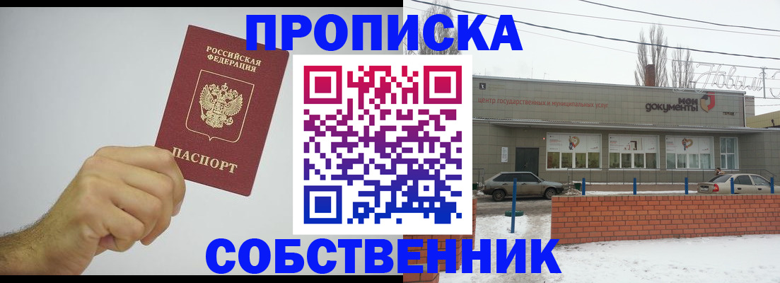 регистрация для дет. сада в Тихорецке